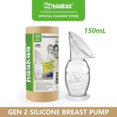NEW Haakaa Gen 2 Silicone Breast Pump 150mL (Pump Only)