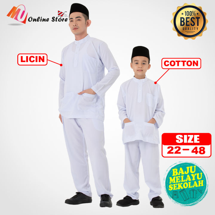 MU BAJU MELAYU SEKOLAH LICIN & COTTON / BAJU MELAYU PUTIH SEPASANG ...