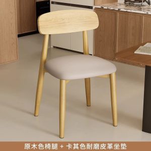 Designer Stool Table Chair Kitchen Chair Bar Stool High Chair Dining Stool Chair Imitation Solid Wood Household Backrest casual Tea Chair