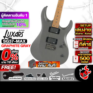 รับส่วนลดสูงสุด 70.- Luxars SG37 Max สี Graphite Gray กีต้าร์ไฟฟ้า Luxars SG-37 Max Electric Guitar - เต่าแดง