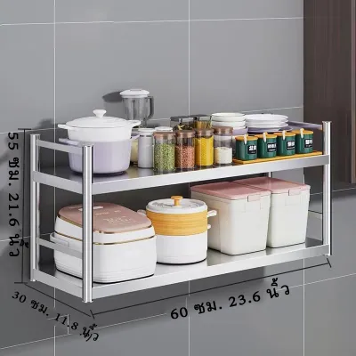ชั้นวางของ ชั้นวางของสแตนเลสแท้ 304 ชั้นวางของ 3ชั่น ขนาด ชั้นสแตนเลส รับน้ำหนักได้ดี ชั้นวางของในครัว ชั้นเหล็ก ชั้นวาง สแตนเลสของในครัวรุ่นมีลายทำมาจากสแตนเลสกันสนิมรับ ติดตั้งง่าย