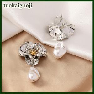 tuokaiguoji ต่างหูจี้มุกเทียมรูปดอกไม้ใหม่สำหรับผู้หญิงของขวัญปาร์ตี้วันหยุดเครื่องประดับแฟชั่นเครื่องประดับหู