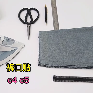 Trousers Edge Modified Strips Hem Tape for Quick Pants Edge Shorten Edge Solutions Quick Hem Tape