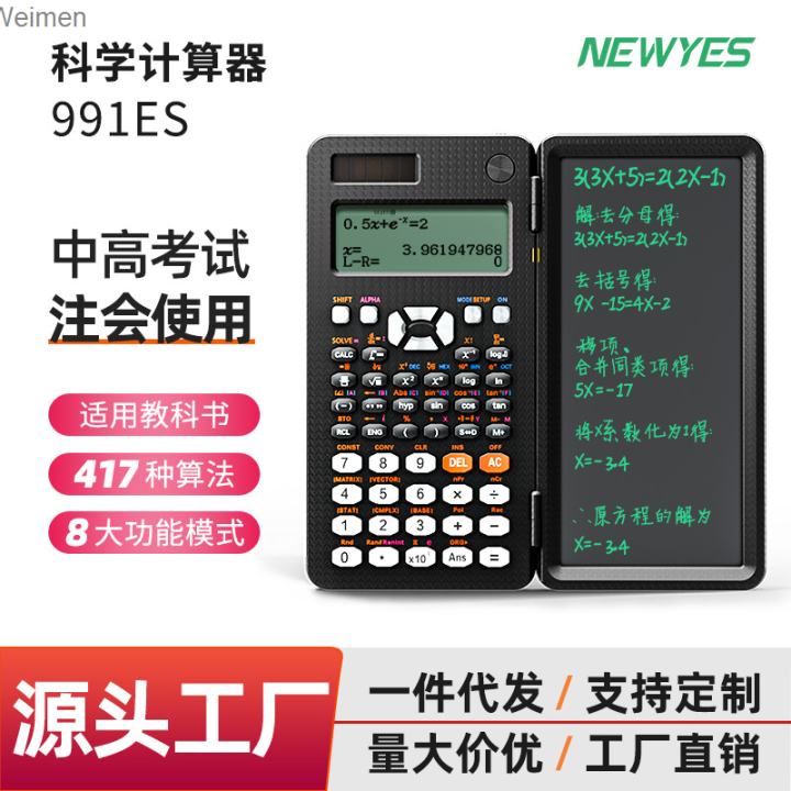 NEWYES Scientific Calculator Multifunction Algorithm with Handwriting