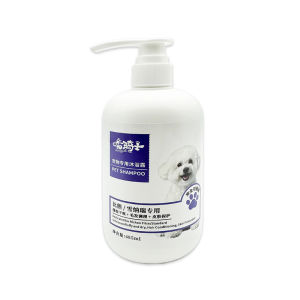 Dog Shampoo for Dogs Antibacterial Deodorizing Cleansing Bath Liquid Shampoo