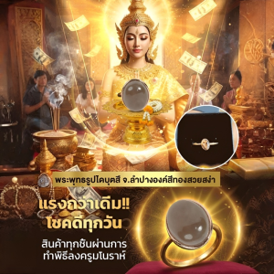 【Good Luck!】💍แหวนนำโชค แหวนเล็บอำพันธรรมชาติ แหวนอำพันบอลติกจุนยูประดับเพชร แหวนผู้หญิงสไตล์เรขาคณิตสำหรับเป็นของขวัญทางธุรกิจ充满神力祝福好运戒指