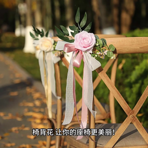Artificial Chair Back Flower Multicolor Aisle Flower Arrangement For Outdoor Wedding Chair Decoration Wedding Decor