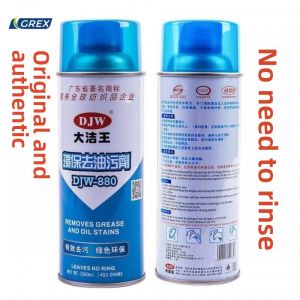 GREX DYJ-880 สเปรย์ Degreaser ทันทีสำหรับ Stubborn Oil Stains Multifunctional Cleaner ใช้งานง่าย