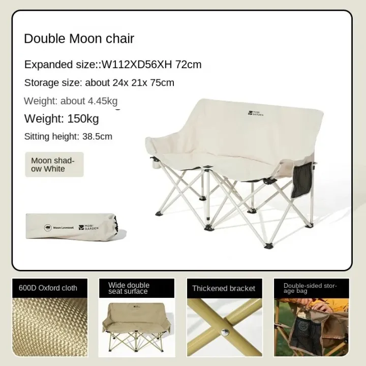 MOBI%20GARDEN%20Large%20Double%20Folding%20Moon%20Chair%20Outdoor%20Foldable%20Camping%20Easy%20Assemble%20Storage%20150kg%20Max%20Load%20Stable%20Steel%20Pipe%20Frame%20600D%20Oxford%20Portable%20Seat%20with%20Storage%20Bag%20Mobigarden%20-%20Image%208