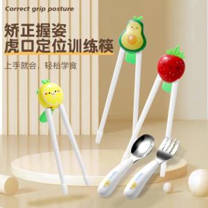 Childrens Chopsticks Training Chopsticks Childrens Spoons 1-6 Year Old Baby Dining Utensil Set