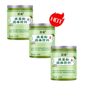 Matcha Powder Finely Ground Green Tea Suitable For Hot Or Cold Brew Dietary Supplement精研抹茶粉