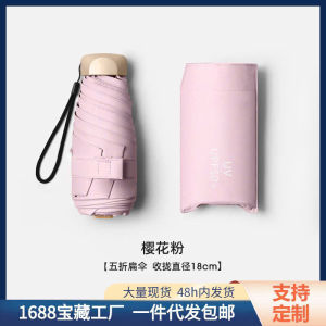 Ô Gấp Gọn Mini Ô Đi Mưa Nắng Chống Tia UV Chống Thấm Gấp Gọn Tiện Lợi