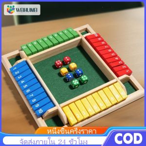 WEIHUIMEI เกมพลิกสี่ด้าน เกมตัวเลข ของเล่นลูกเต๋า เพื่อน กระดานบนโต๊ะบาร์ ปาร์ตี้ ของเล่นสันทนาการ