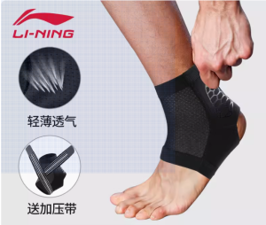 Băng bảo vệ cổ chân mắt cá chân khi chơi đá bóng bóng rổ chạy bộ - Hàng chính hãng Lining 2024