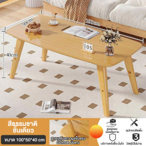 LT โต๊ะพับ โต๊ะข้างเตียง โต๊ะโน้ตบุ๊ก โต๊ะอเนกประสงค์ เหมาะกับห้องนั่งเล่นและห้องนอน ผลิตจากไม้ไผ่คุณภาพสูง ราคาโรงงาน