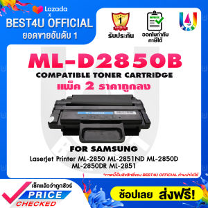 BEST4U Toner  ML 2850B/ML-2850/ML-2850/B/ML-2851/2850/2850B/ D2850B/2851/ml 2850b  For Printer SAMSUNG ML-2850/ML-D2850B/D2850B/D2850/2850B/2850