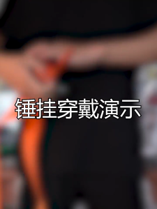 Hammer Holder for Tool Belt Enhances Workspaces Organization and Tool Accessibility Hammer Loop Hammer Hanger Hook