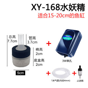 3 Sizes Fish Tank Air Pump Skimmer Aquarium Fish Filter Accessories Practical Aquarium Biochemical Sponge Filter air pump with filter