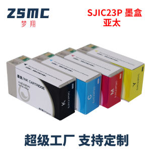 Dreamshine Compatible with Epson SJIC23P Label Cartridge EPSON TM-C3510 Label Printer Ink Cartridge