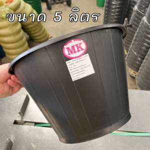 ถังปูน 5 ลิตร ถังปูน ถังพลาสติก ถังน้ำ ถังปูนยกโหล  ใส่ปูน กระป๋อง กระแป๋ง ถังเอนกประสงค์ [ จำนวน 1 โหล ! ] (MK)