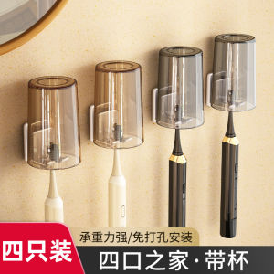 ที่วางแปรงสีฟันแบบไม่ต้องเจาะติดผนัง ถ้วยแปรงสีฟัน ถ้วยน้ำยาบ้วนปาก ที่เก็บแปรงสีฟันไฟฟ้าแบบติดผนัง