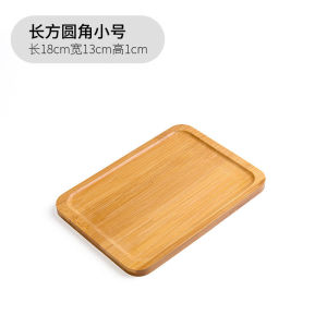 🔥品质 精选🔥【Tea board】dry brewing small tea table Japanese bamboo tea tray
