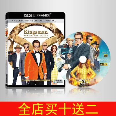 4K Blu-ray Disc Ace Agent 2 Golden Circle 2017 English Chinese Dolby Panorama 2160P