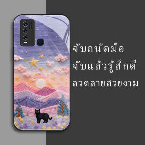 สำหรับ Vivo Y30 4G/ Vivo Y50 4G เคสศัพท์กันตก ลายท้องฟ้า ภูเขา แมว บุคลิกภาพทันสมัย
