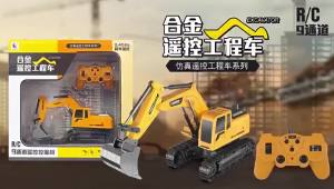 รถขุดของเล่นเด็กของเล่นรถขุดดินรถรถขุดก่อสร้างของเล่นรถของเล่นเด็กตุ๊กตาของขวัญเด็กผู้ชายของขวัญวันหยุดปีใหม่