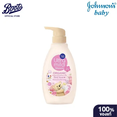 Babi Mild Ultra Mild Organic Moisturizing Shower Milk First Love Scent 380 Ml. เบบี้มายด์ อัลตร้า มายด์ ครีมอาบน้ำ กลิ่นเฟิร์สเลิฟ 380 มล.