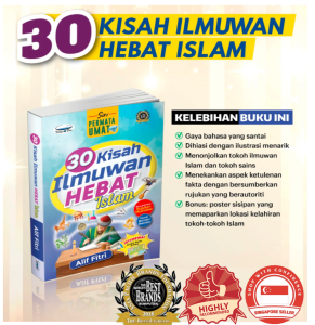 30 Kisah Ilmuwan Hebat Islam | Imam Bukhari | Imam Muslim | Imam Abu Daud | Imam Ghazali | Imam Malik | Imam Al-tirmidzi