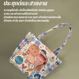 กระเป๋าสี่เหลี่ยมขนมเปียกปูนสองด้าน กระเป๋าผ้าใบแจ็คการ์ดสําหรับเดินทาง