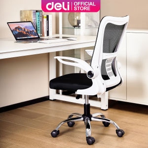 Deli Office Chair Ergonomic Chair Computer Chair with Adjustable Armrests Swivel Office Chairs E4929