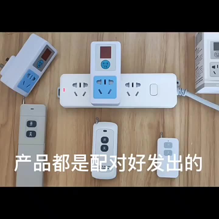Remote Control Socket Remote Control Switch Smart Single-Channel Power ...