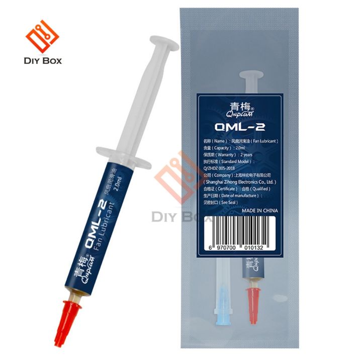 【YD】 QML2 2ml Compound Grease CPU Cooler Silicone Thermal Paste
