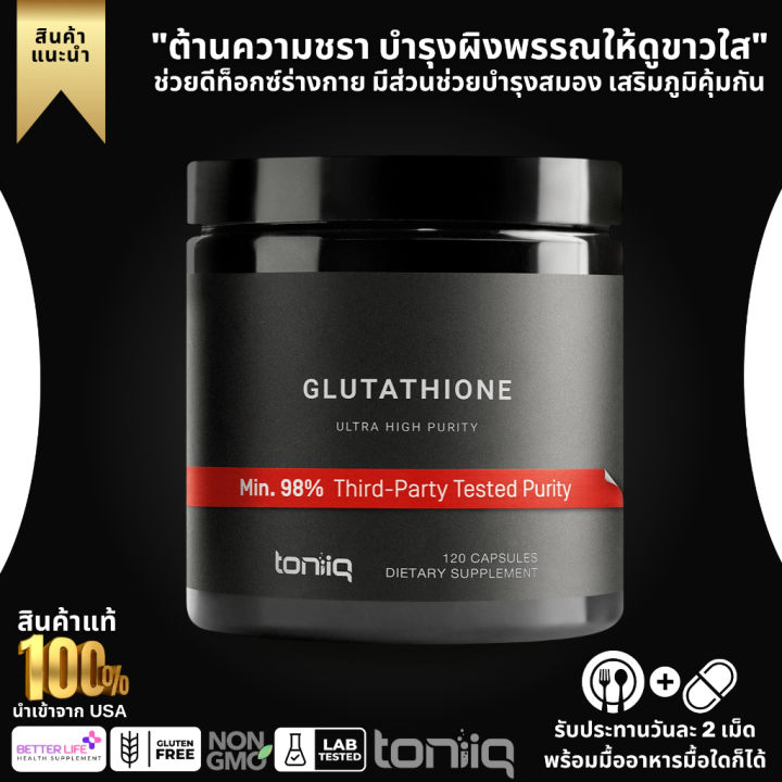 how long does it take glutathione pills to work How Long Does Glutathione Take to Work & Show Results?