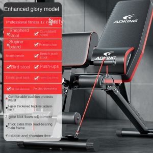 Folding Home Gym Fitness Chair Dumbbell Fitness Chair Site-up Aid Multifunctional Fitness Equipment