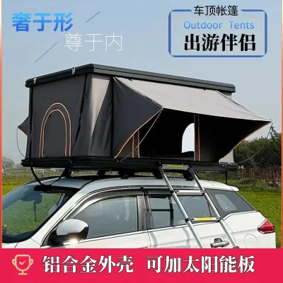 Roof tent SUV car outdoor go on road trip aluminum alloy hard shell solar panels fully automatic car tent.