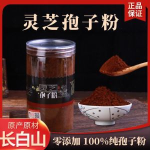 [ Hàng Sẵn ] Bột bào tử nấm linh chi hữu cơ núi Trường Bạch loại bột giai đoạn đầu tỷ lệ phá vỏ cao cung cấp trực tiếp từ nguồn đóng gói hộp quà tặng. Changbai Mountain Ganoderma Spore Powder Toudao Super Grade Ganoderma Spore Powder Spore Powder