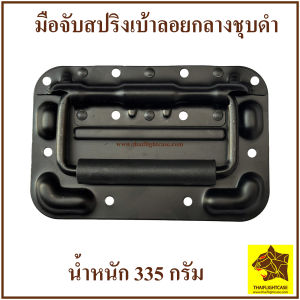 มือจับเบ้าลอย มือจับสปริงลอย เหล็กชุบดำ มือจับ สินค้าใหม่ มือจับไม่เจาะไม้ มือจับสปริง อุปกรณ์แร็ค มือจับแร็ค ทำแร็ค handle