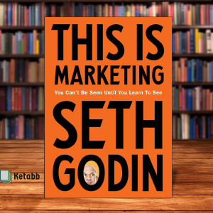This Is Marketing You Cant Be Seen Until You Learn to See by Seth Godin  [OEM Paperback]