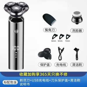AE Electric three-blade shaver for men multifunctional beard trimmer portable travel shaver electric