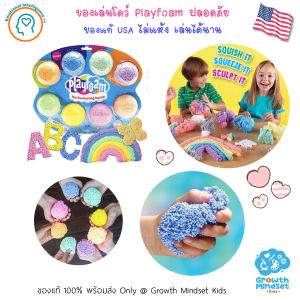 GM Kids (ของแท้ USA พร้อมส่ง 3+ ขวบ) โดว์เด็กแพ้ กลูเตนเล่นได้ Playfoam Gluten-free playdough SM0155