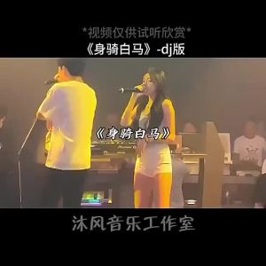 【轻松适配车内】2025热歌DJ车载U盘网络热门流行榜单dj精选歌曲MP3/4音乐优盘 音乐u盘 無損音樂 u盤。。。