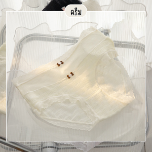 💥Anglebra (N1043) 🤍🌸กางเกงในดีไซน์หวานเรียบ สวมใส่สบาย