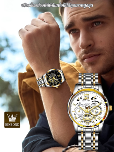 นาฬิกาแฟชั่นกลวงสำหรับผู้ชาย นาฬิกากันน้ำระบบออโตเมติกเต็มระบบ นาฬิกาผู้ชายรุ่นใหม่หน้าปัดใหญ่