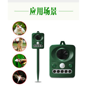 LZD Animal repeller Solar Electronic Ultrasonic Mouse Expeller Dogs and Cats Bird Animal Repeller