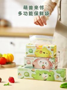 Túi lưu trữ con dấu cao để sử dụng nhà giữ freshing thủ công từ vật liệu mạnh mẽ và an toàn sử dụng trong gia đình