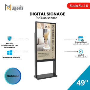 Outdoor ป้ายโฆษณาดิจิตอล Nugens 49” Windows Digital Signage