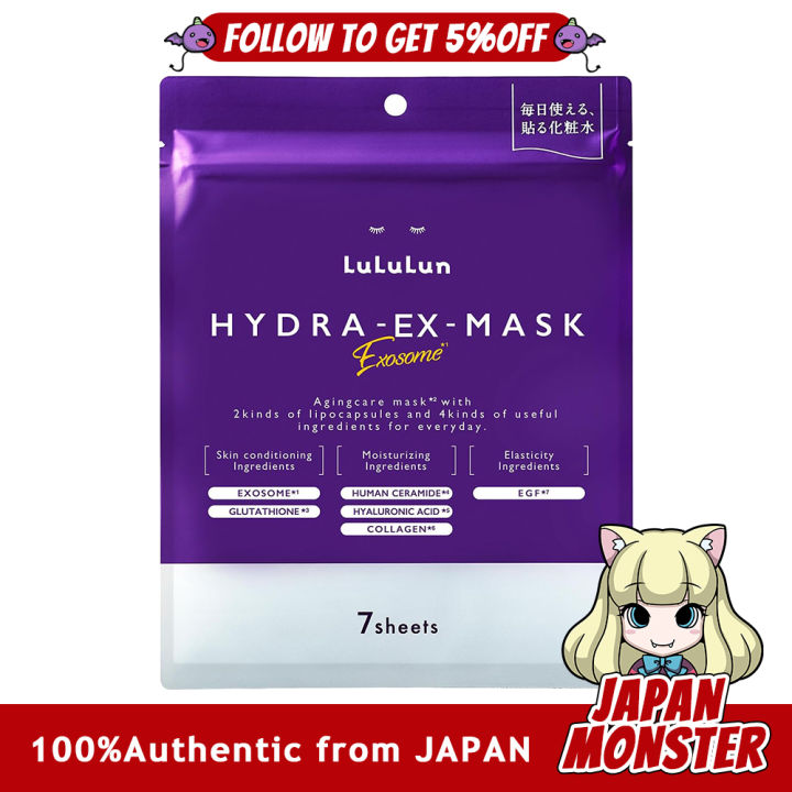 LuLuLun Hydra EX Mask Exosome Face Mask 7 pieces Japan